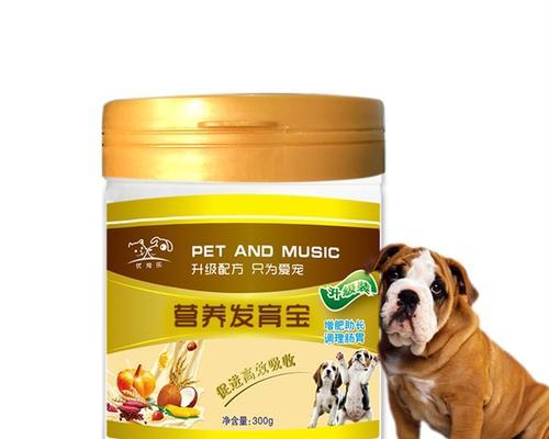 选购适合狗狗的钙粉，从健康出发（如何选购适合狗狗的钙粉）