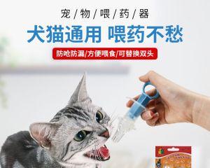 让宠物轻松服药——如何以猫咪喂药片（15个小技巧教你妙手喂药）