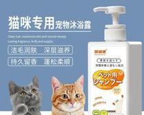 猫咪沐浴露的酸碱度对宠物健康的影响（了解猫咪肌肤的PH值）