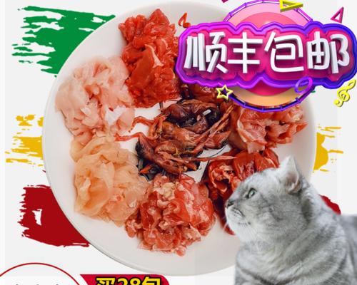 小猫能否吃生牛肉（探究宠物饮食习惯的正确性与安全性）