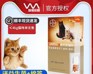猫咪福来恩滴剂——宠物保健必备（从包装到使用）
